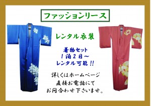 kimono