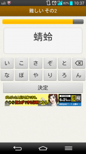 Screenshot_2015-05-12-10-37-38