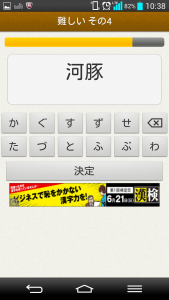 Screenshot_2015-05-12-10-38-42