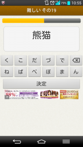 Screenshot_2015-05-12-10-55-40
