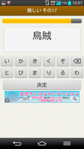 Screenshot_2015-05-12-10-57-15