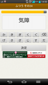 Screenshot_2015-05-12-14-50-55
