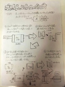 2015-06-05-17-32-48_deco