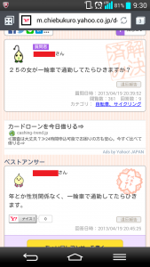 Screenshot_2015-03-02-09-30-16