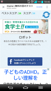 Screenshot_2015-06-26-18-46-01