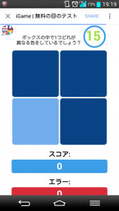 Screenshot_2015-06-26-19-19-15