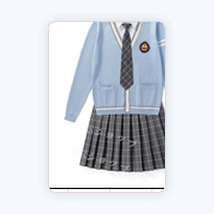 スカイブルー カーディガン制服 AFE047