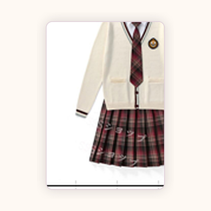ボルドーチェック カーディガン制服 AFE050