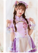キャンディシェル麻雀チャイナ パープル