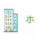 ホカンス